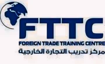 مركز-تدريب-التجارة-الخارجية-يفوز-بجائزة-“المساهمة-المتميزة”-في-تنمية-وتطوير-التجارة-بين-الدول-أعضاء-منظمة-التعاون-الإسلامي-لعام-2024