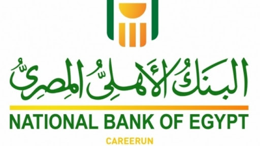 البنك-الأهلي-المصري-يطرح-شهادة-ادخار-ثلاثية-بعائد-30%