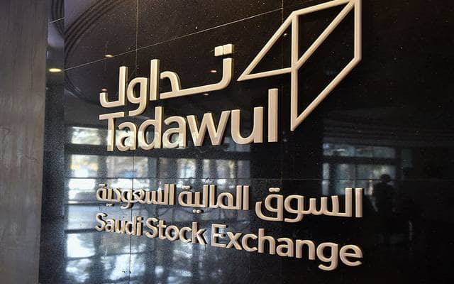 تراجع-سوق-الأسهم-السعودية-«تداول»-بنسبة-0.69%
