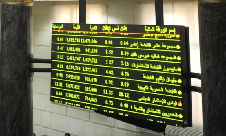 تباين-آراء-خبراء-سوق-المال-حول-مصير-البورصة-المصرية-خلال-جلسات-الأسبوع-الجاري